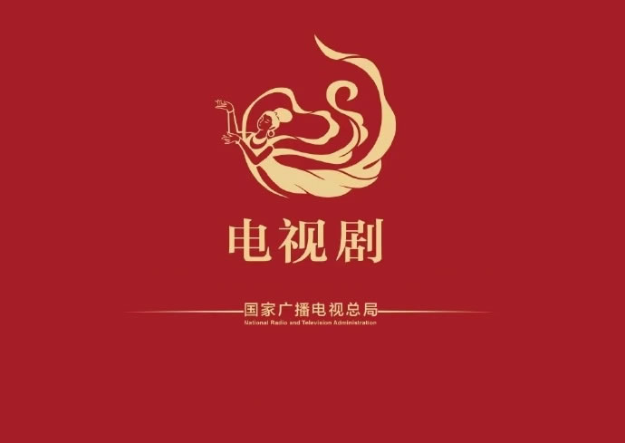  2024年10月全国拍摄制作电视剧备案公示片目