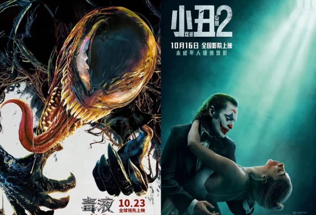 电影市场2-_20241014101031.png