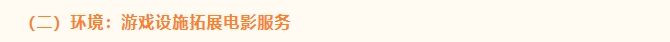 微信截图_20241029115923.png