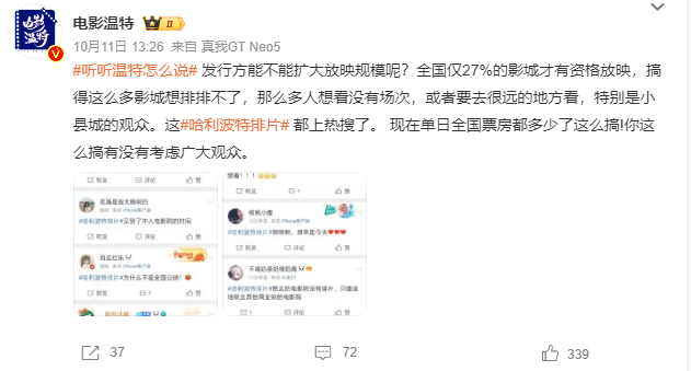 哈利2-(1).png
