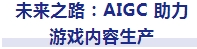 微信截图_20241027234947.png