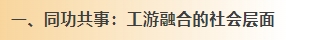 微信截图_20241029115626.png
