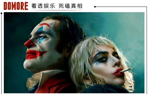 还未登陆国内，但《小丑2》已经要不行了