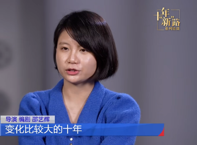 邵艺辉：传递女性力量