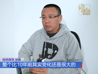 徐建：艺术拥抱技术 匠心打磨精品 