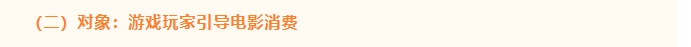 微信截图_20241029115703.png