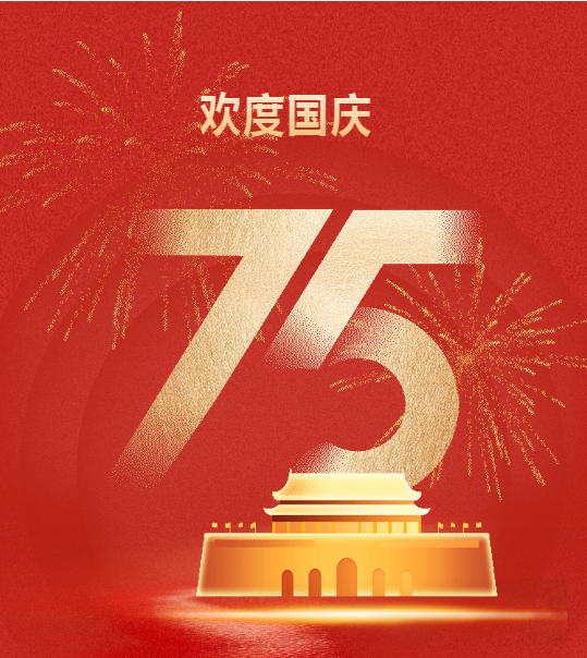 国庆佳节，集团所属影城和影管干部员工坚守一线，用行动书写责任与担当