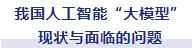 从标题2-_20241027220536.png