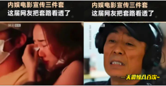 电影宣传营销难，看看他们怎么做的
