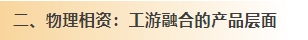 微信截图_20241029115742.png