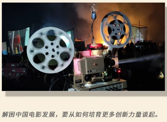 这一步棋，能否帮中国电影破局