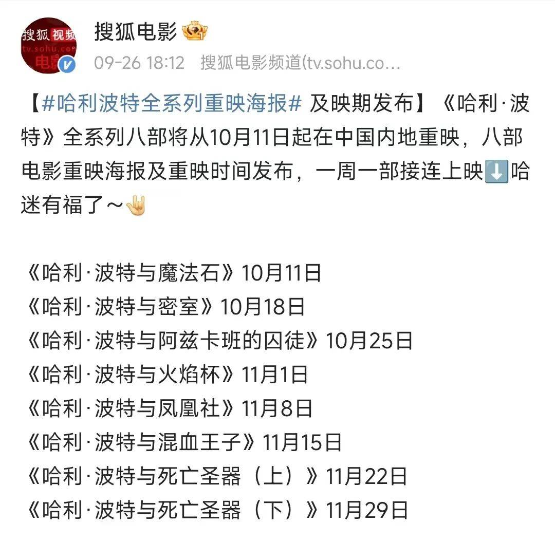 哈利1-(1).jpg