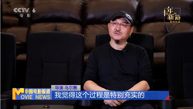 乌尔善：立足传统文化 助力工业升级