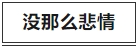 微信截图_20241029102803.png