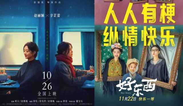 电影市场2-20241014101240.png
