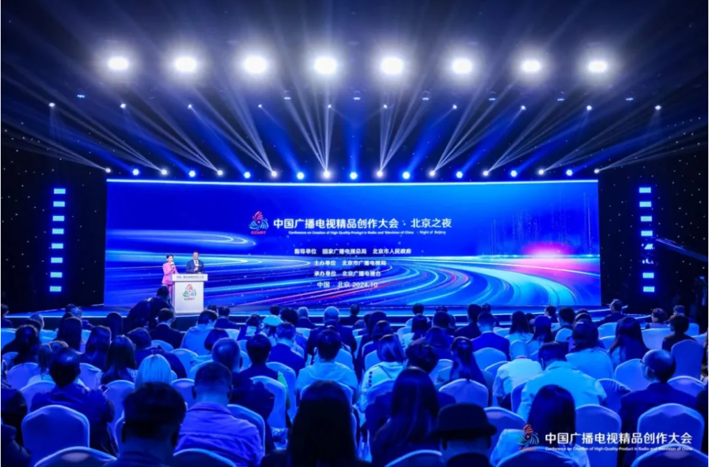 纪录片提案《无厘头人生》获首届中国广播电视精品创作大会“纪录片十佳提案”