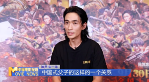 朱一龙：《志愿军：存亡之战》是一场洗礼！