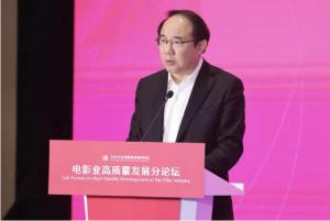 毛羽在“电影业高质量发展分论坛”上的致辞全文