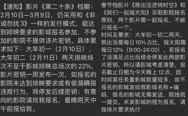 微信截图_20241106101245.png