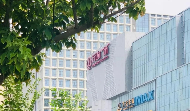 万达影城-_20241012000536.png