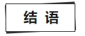 微信截图_20241114100553.png