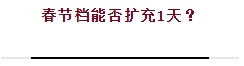 微信截图_20241114110506.png