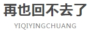 微信截图_20241110223246.png