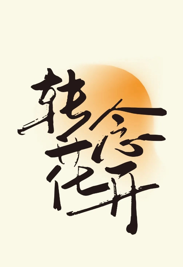 微信截图_20241105105628.png