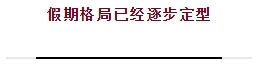 微信截图_20241114110631.png