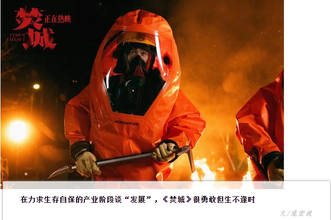 电影市场-1-20241104114142.png
