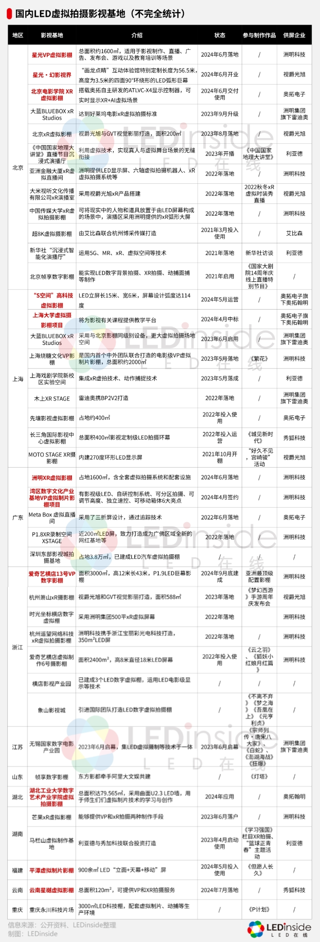 微信图片_20241127115558.png