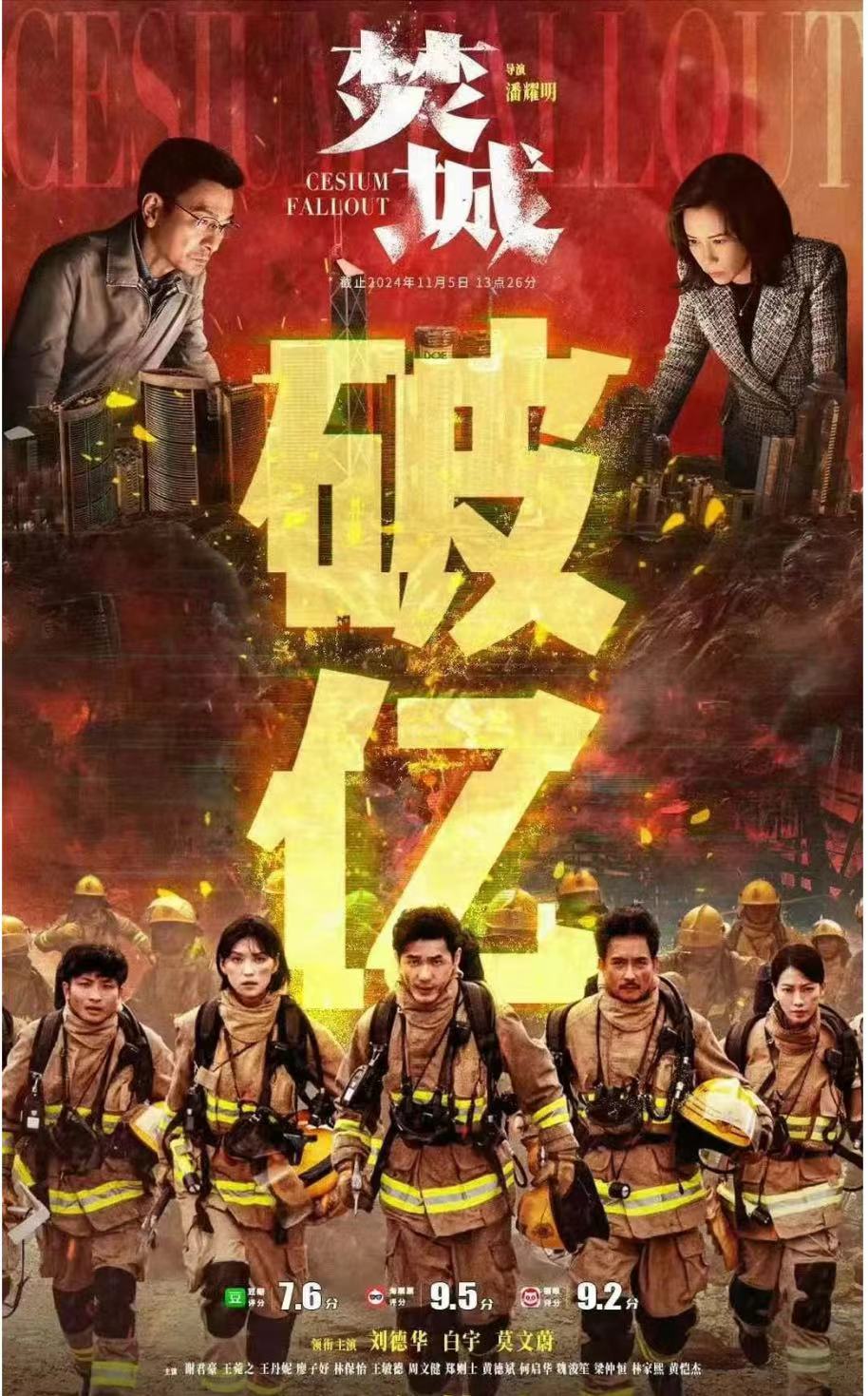 微信图片_20241106092843.jpg