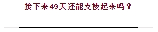 微信截图_20241113095520.png
