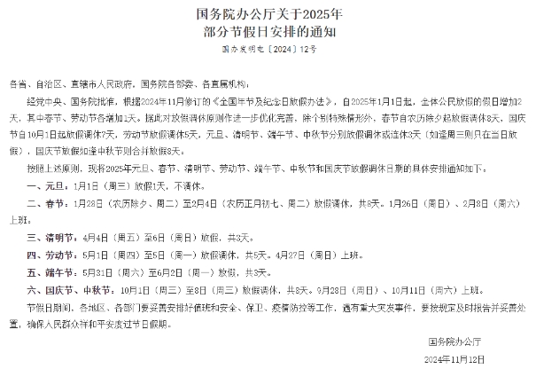 微信截图_20241114110544.png