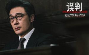 2024贺岁档全预测