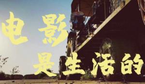 谁造成了影院观影的冷、电影解说短视频的热？