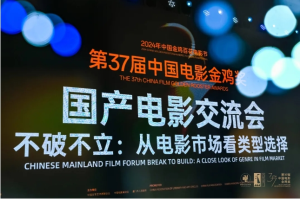 中国电影的真情况真问题，这场交流会算是说清楚了