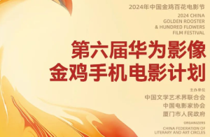 中国手机电影的未来，在哪里？