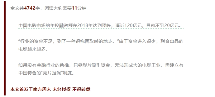 微信截图_20241202100951.png