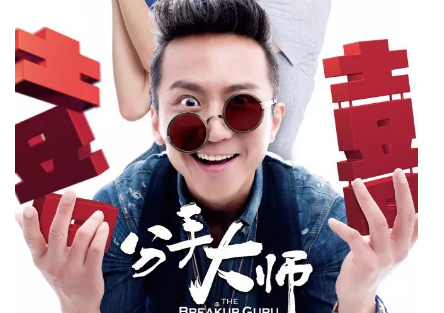 新时代 新力量 新美学 ——当下“新力量”导演群体及其“工业美学”建构