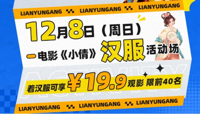 微信截图_20241210102436.png
