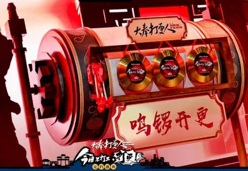 剧集宣发2024：多点齐发，共创生态