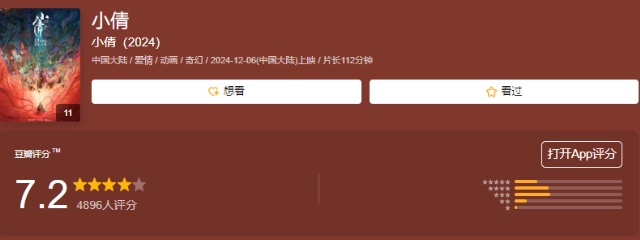 微信截图_20241212103234.png