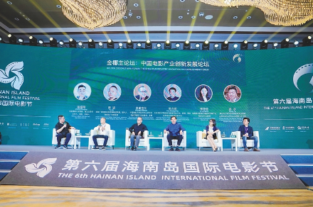 直击海南国际电影节：国际化、新生代，“去海南拍电影”正流行？