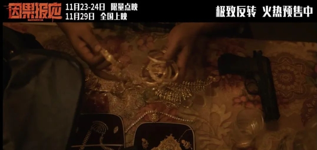 微信截图_20241206102005.png