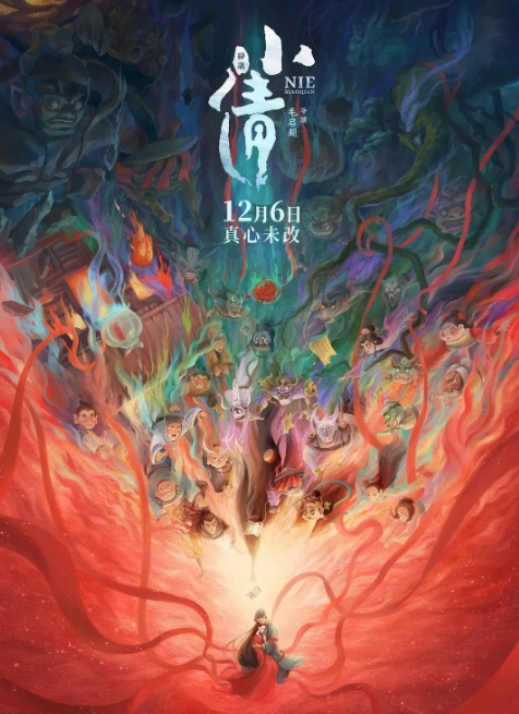 微信截图_20241212103205.png