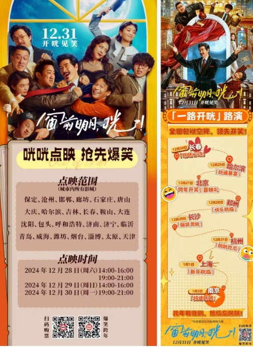 微信截图_20241224093121.png