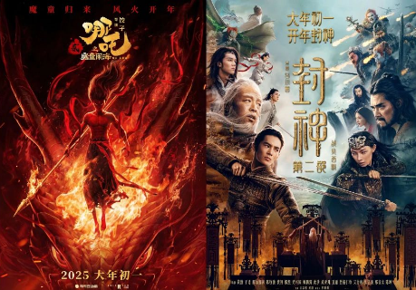 是时候给春节档松绑了
