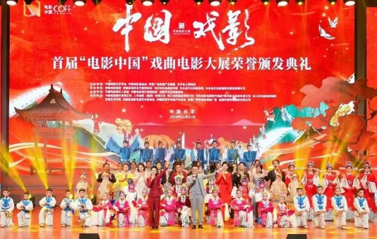 集团出品电影《倒仓》荣获“电影中国”戏曲电影大展最佳戏曲片奖