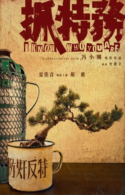 微信截图_20241231102458.png